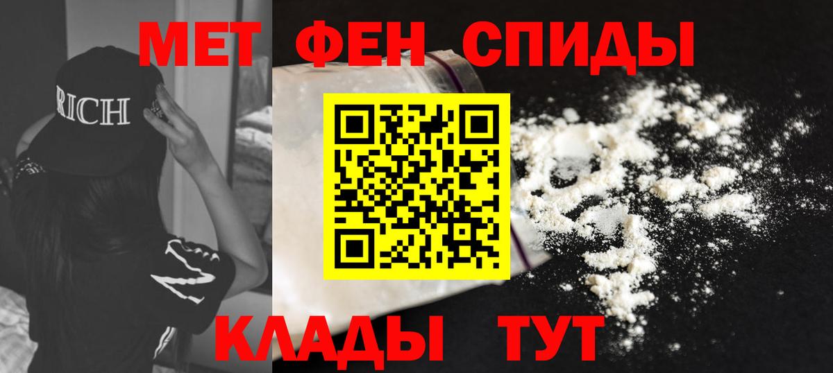 АМФ  АМФ Розовый  Вход с VPN  это какой сайт  Екатеринбург 