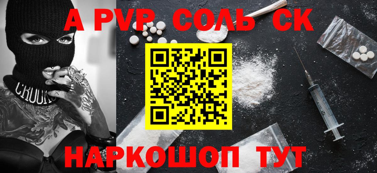 Галлюциногенные грибы Екатеринбург
