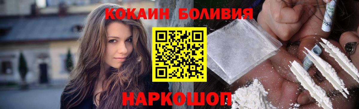 COCAIN Fish Scale  Вход с VPN  Екатеринбург 