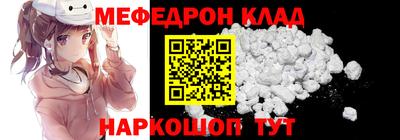 таблы Белорецк