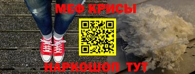 СК Белореченск
