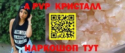 таблы Белорецк