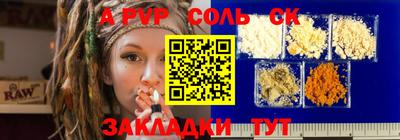 амфетамин Бердск