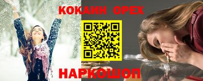 таблы Белорецк