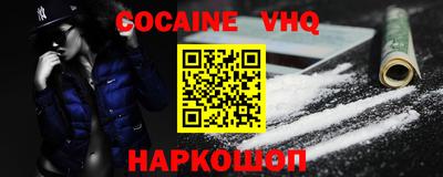 амфетамин Бердск