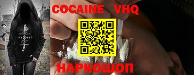 СК Белореченск