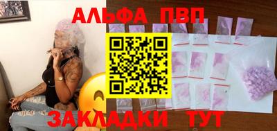 амфетамин Бердск