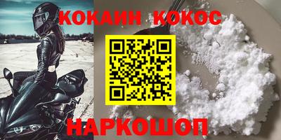 СК Белореченск
