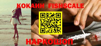 амфетамин Бердск