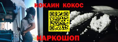 таблы Белорецк