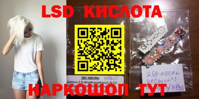таблы Белорецк
