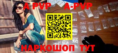таблы Белорецк