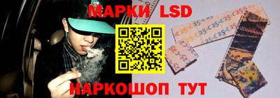амфетамин Бердск