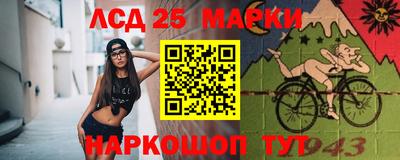 амфетамин Бердск