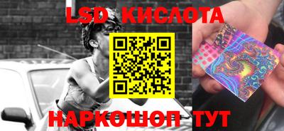 таблы Белорецк
