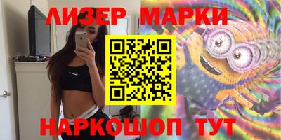 таблы Белорецк
