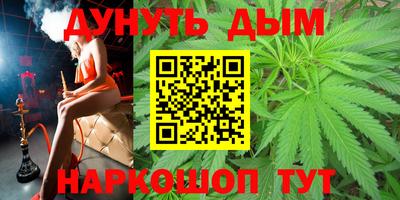 таблы Белорецк