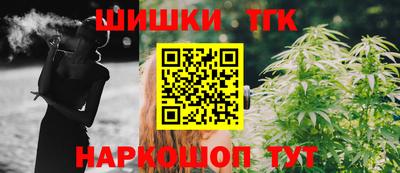 таблы Белорецк
