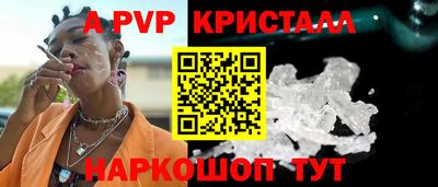 таблы Белорецк