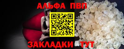 таблы Белорецк