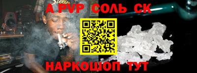 таблы Белорецк