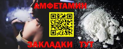 таблы Белорецк