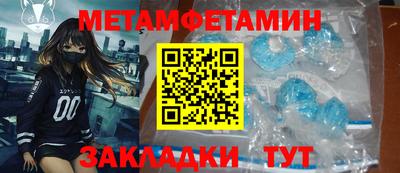 амфетамин Бердск