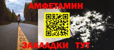 СК Белореченск