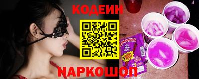амфетамин Бердск