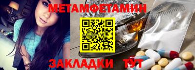 амфетамин Бердск