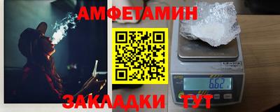 СК Белореченск