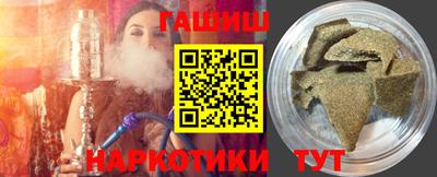 таблы Белорецк