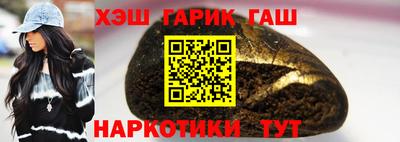 таблы Белорецк