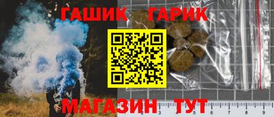 амфетамин Бердск