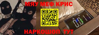 таблы Белорецк