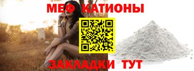таблы Белорецк
