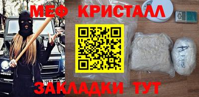 амфетамин Бердск