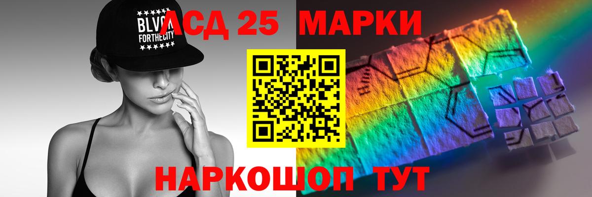 LSD-25 экстази кислота  Вход с VPN  Екатеринбург  LSD-25 экстази ecstasy 