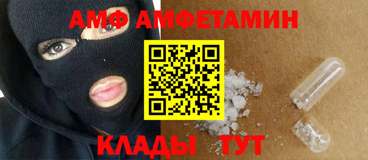 Первитин Декстрометамфетамин 99.9%  Первитин Декстрометамфетамин 99.9%  Вход с VPN  Екатеринбург 