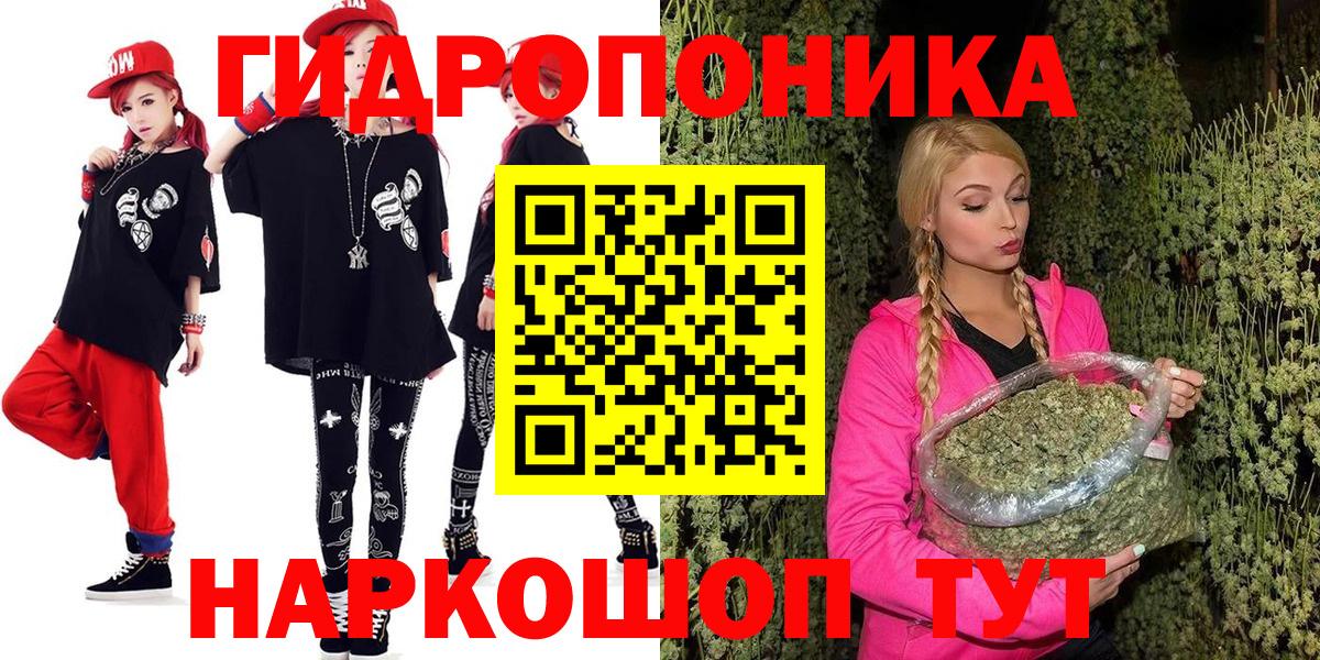 Бошки Шишки план Екатеринбург