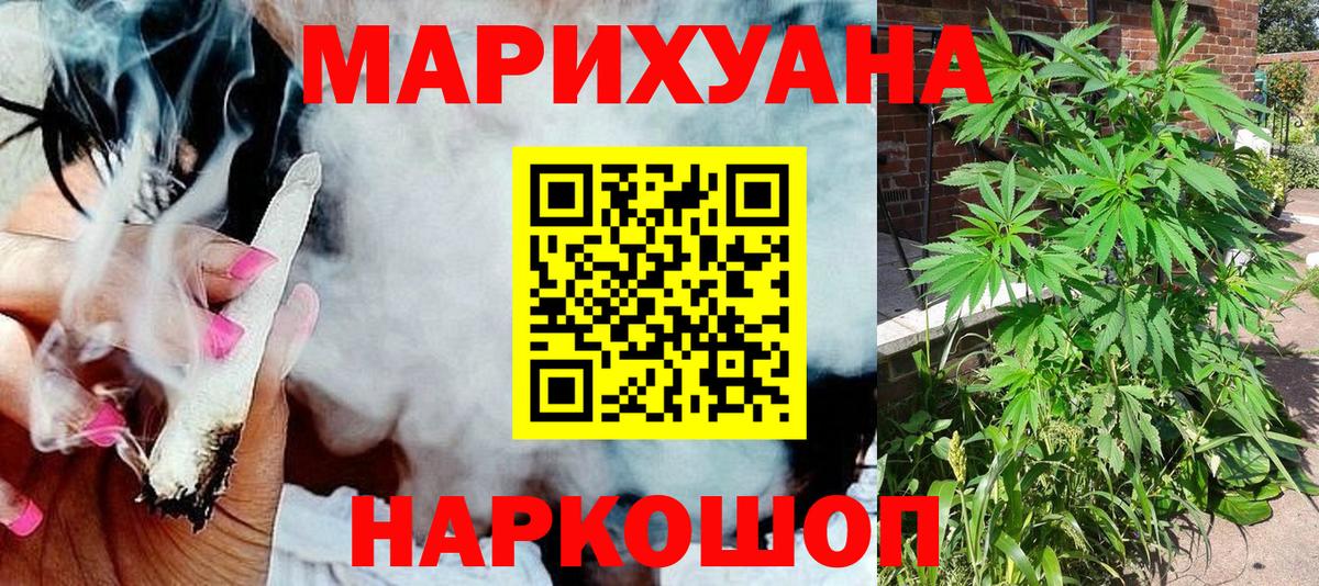 Екатеринбург  Конопля VHQ  Вход с VPN  Каннабис тримм 